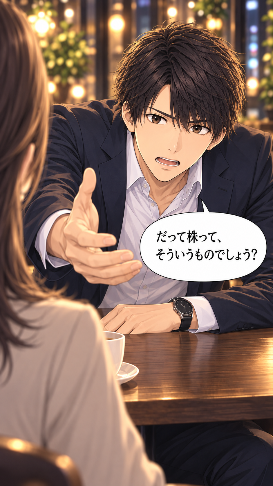 コマ26: 投資初心者向けIRポータルの使い方