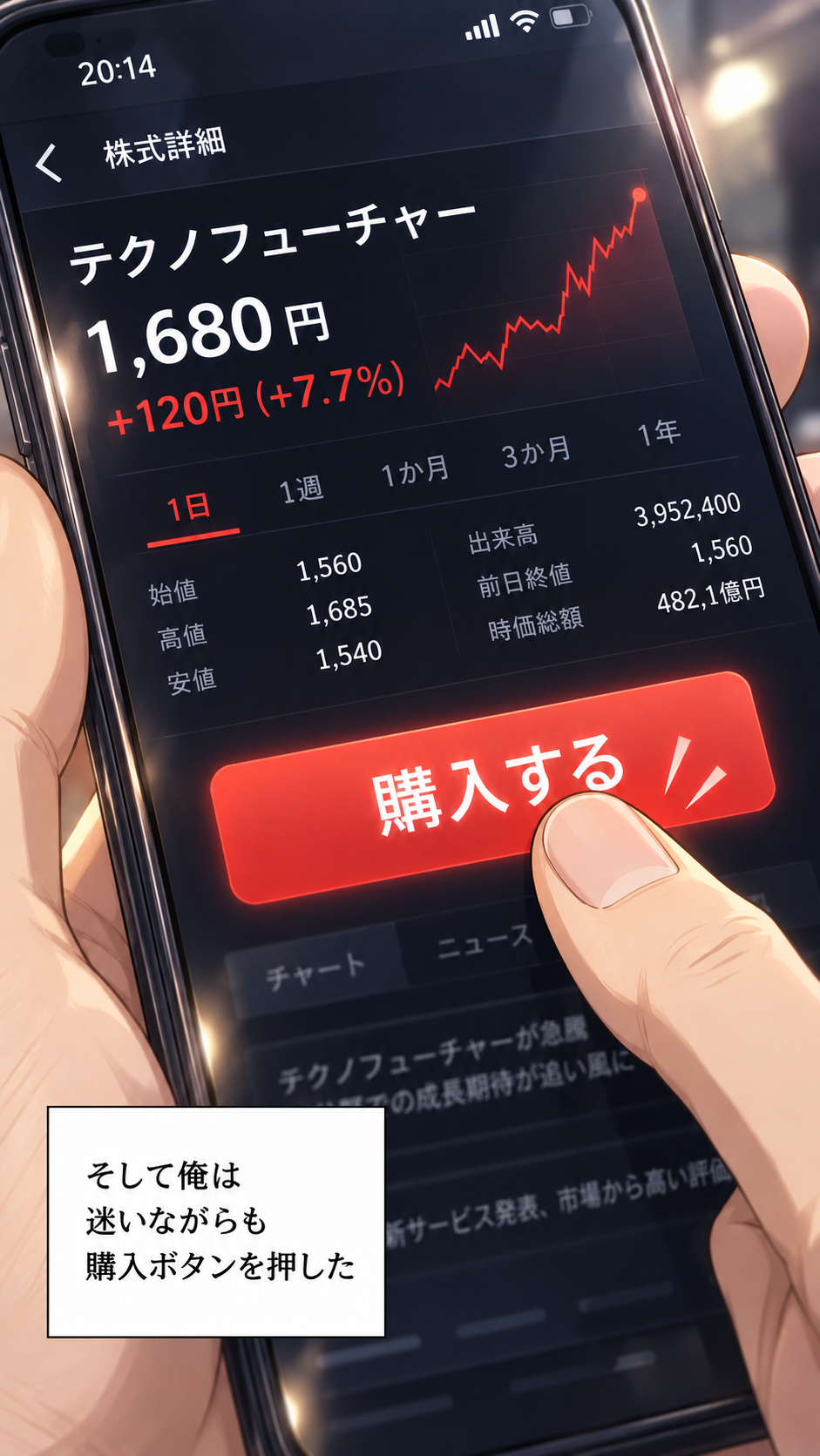 コマ7: 企業が手元に残す本当の儲け（利益）をチェックしよう