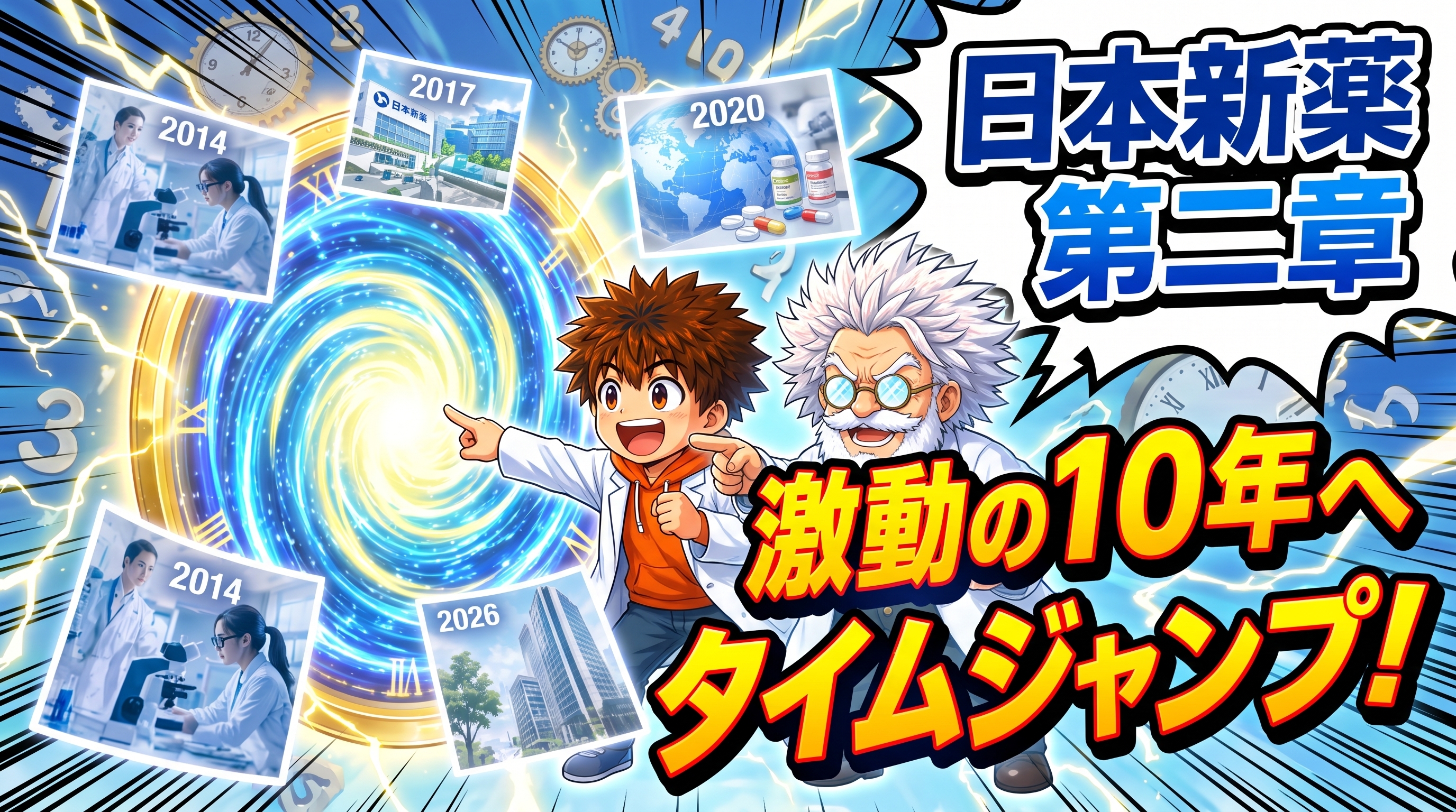 第二章 サムネイル